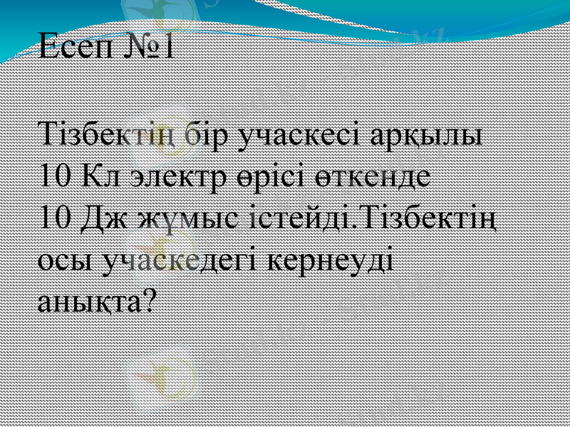 Slide 9