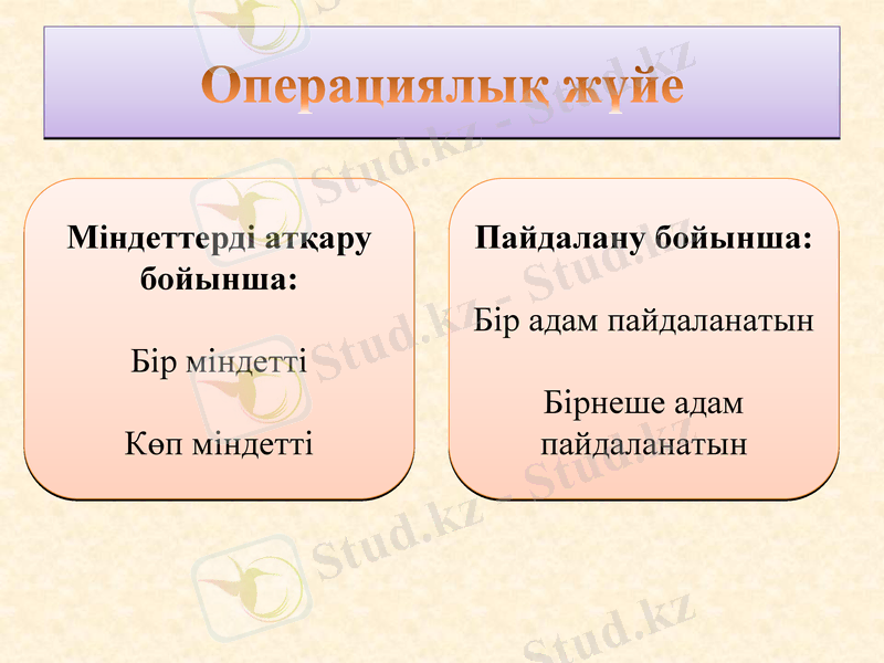 Slide 10