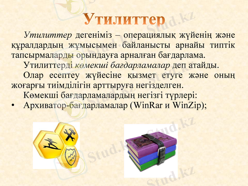 Slide 15