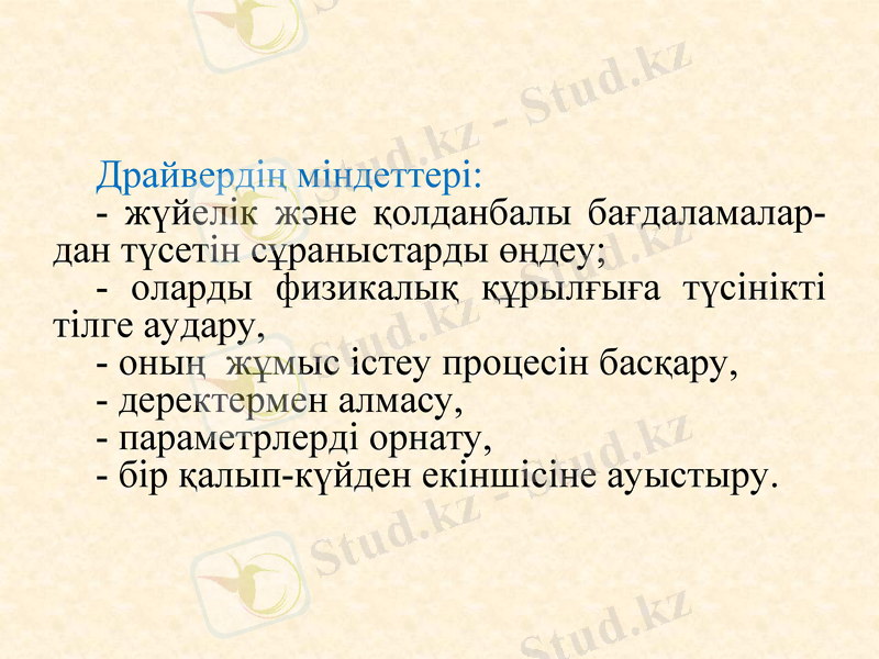 Slide 19