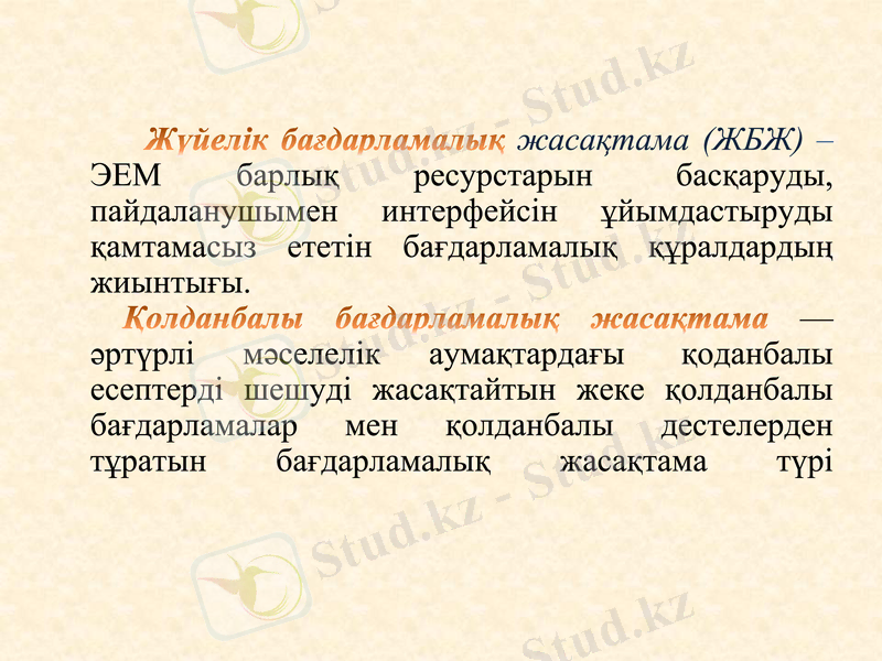 Slide 5