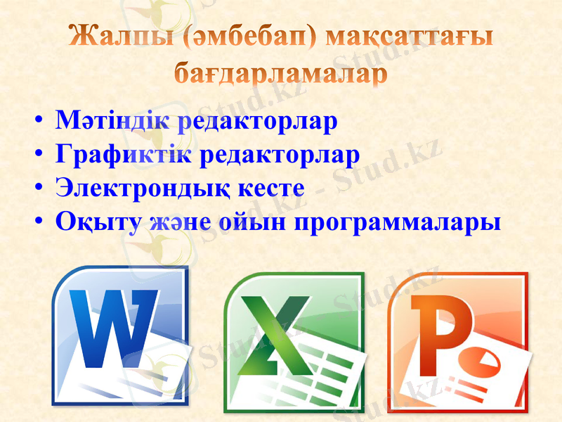Slide 7