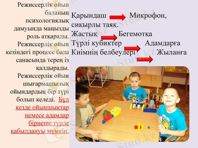 Slide 3