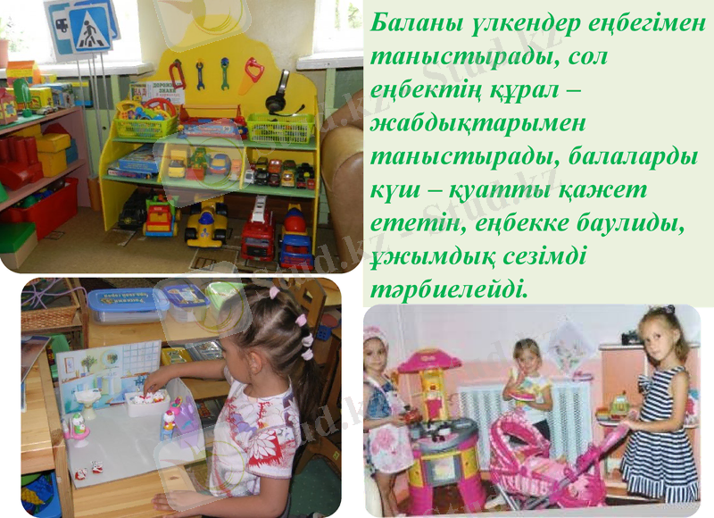 Slide 6