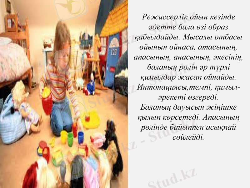 Slide 7