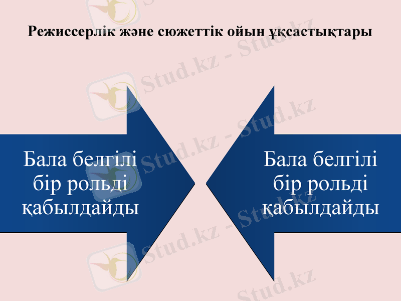 Slide 8