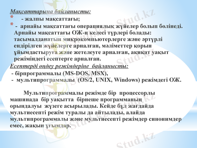 Slide 11