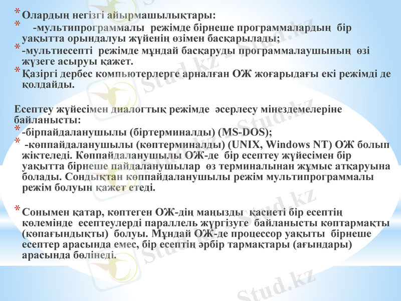 Slide 13