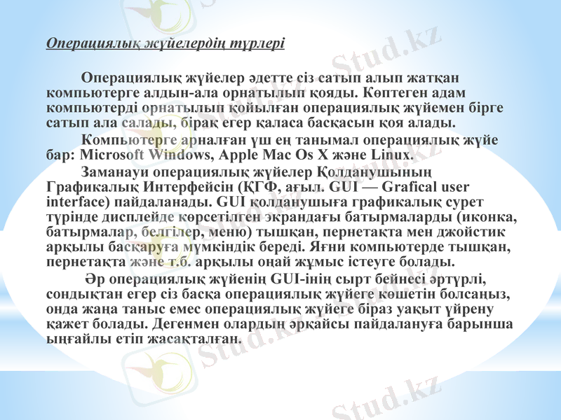 Slide 15