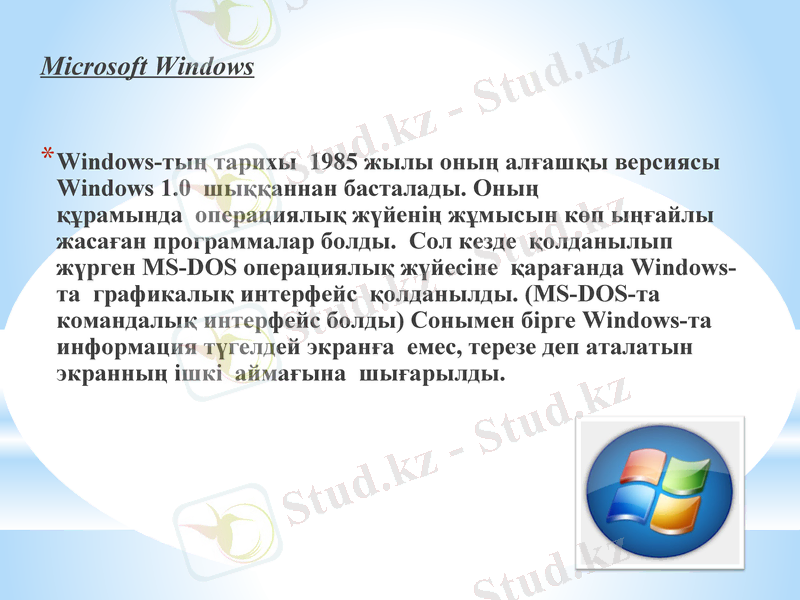 Slide 17