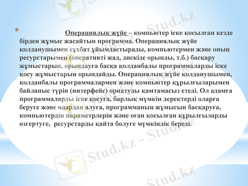 Slide 3