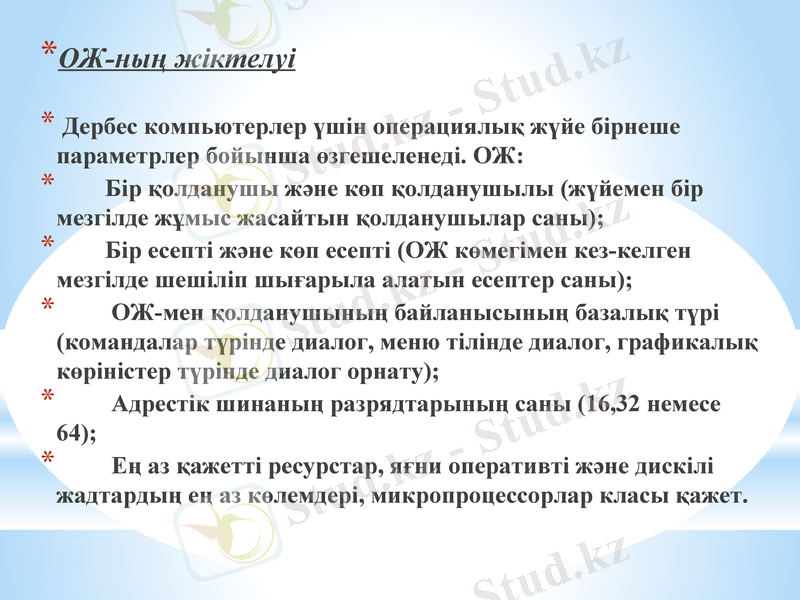 Slide 7