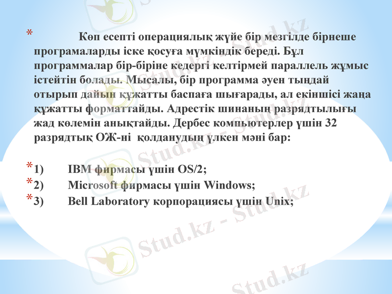 Slide 9