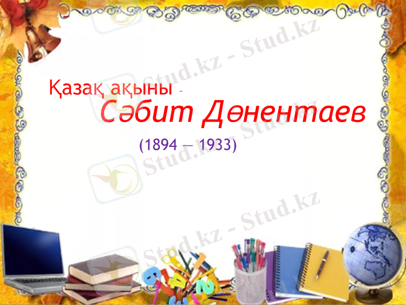 Slide 1