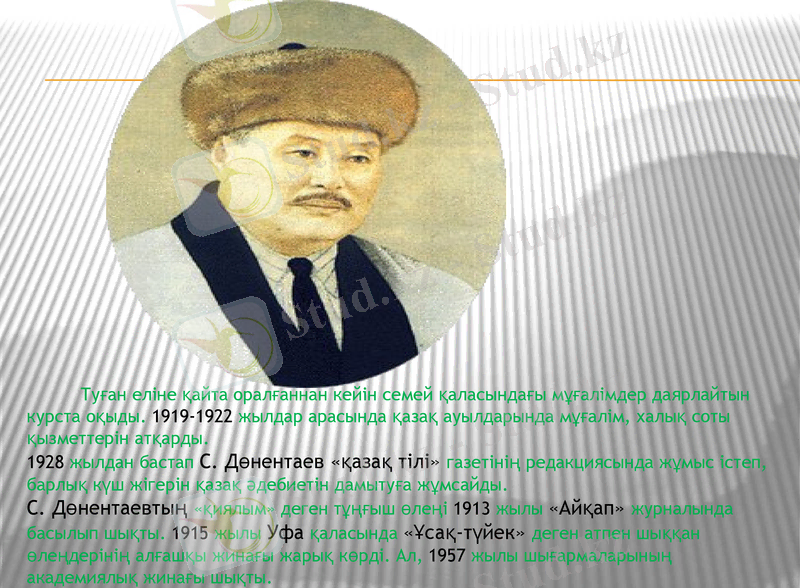 Slide 4