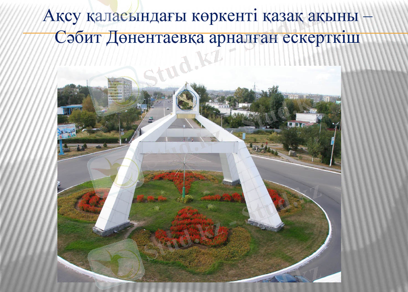Slide 9