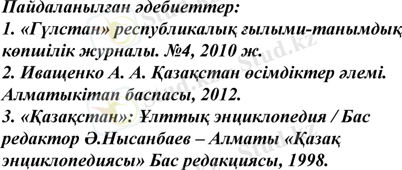 Slide 15