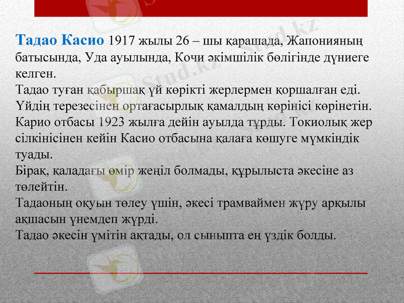 Slide 2