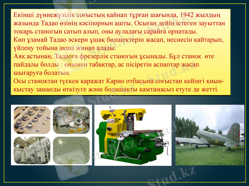 Slide 4