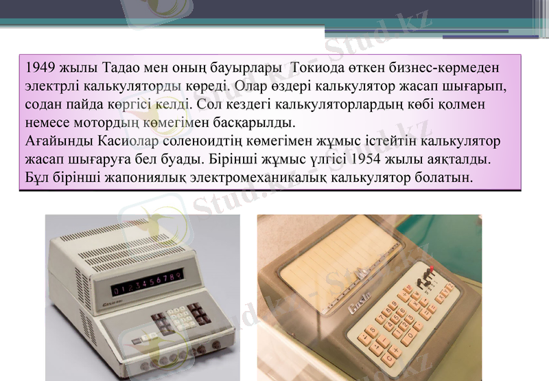 Slide 5