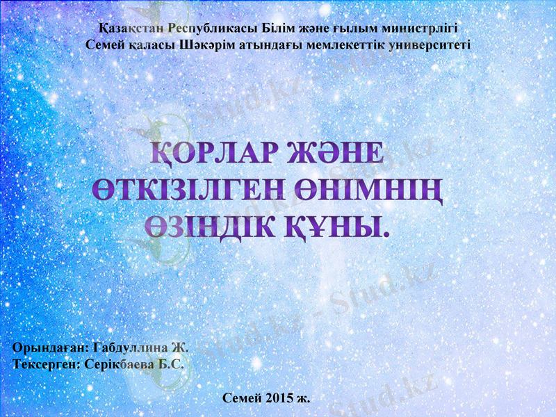 Slide 1
