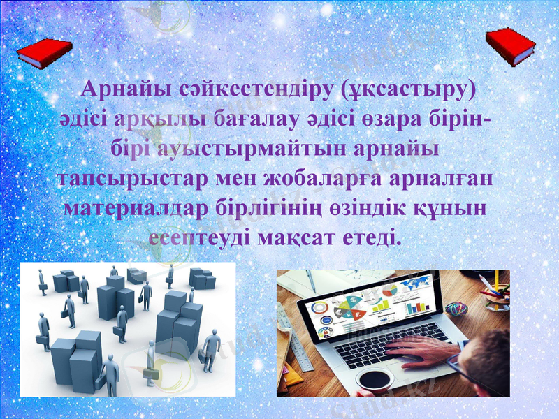 Slide 11
