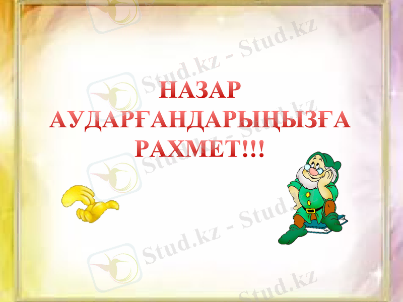 Slide 12