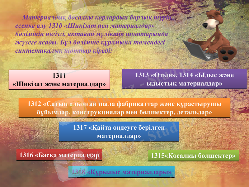 Slide 5