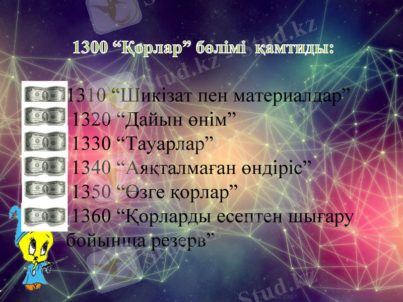Slide 7