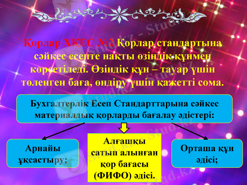 Slide 8