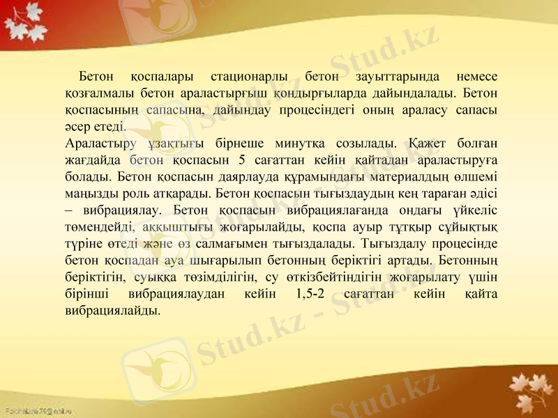 Slide 10