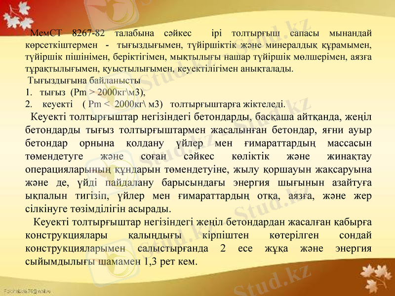 Slide 9