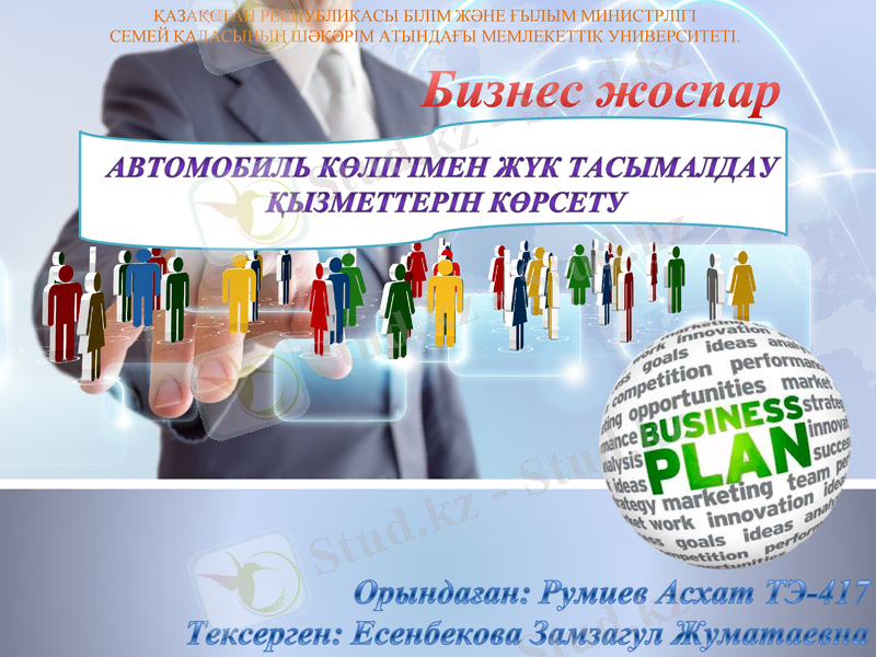 Slide 1