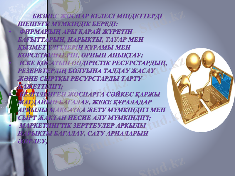 Slide 11