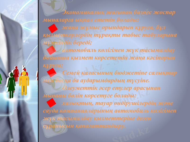 Slide 12