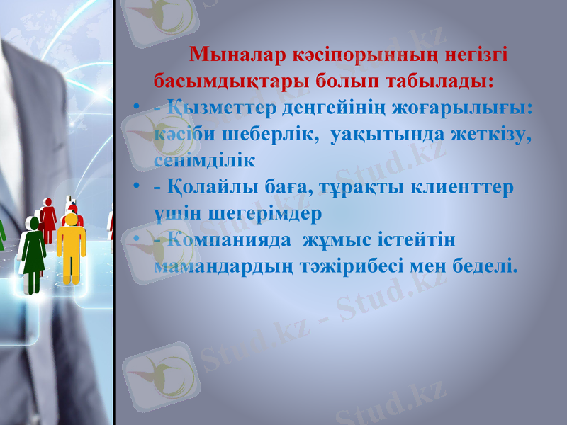 Slide 17