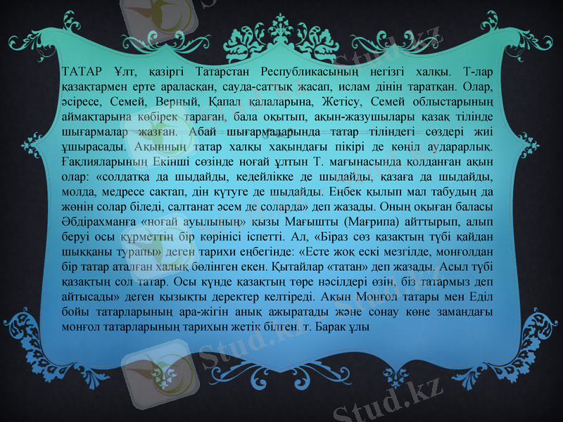 Slide 4