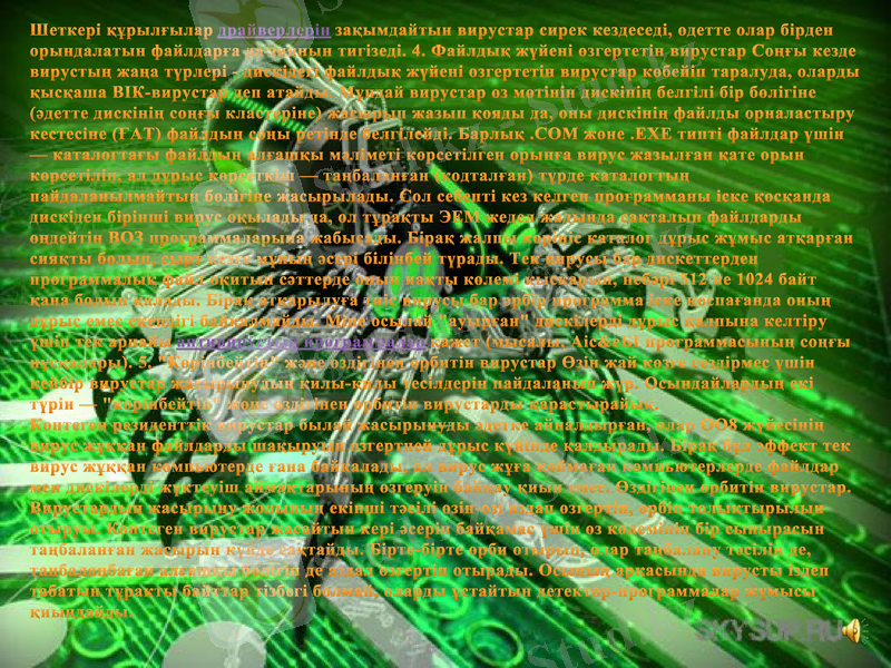 Slide 9