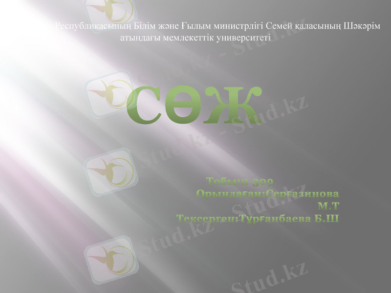Slide 1