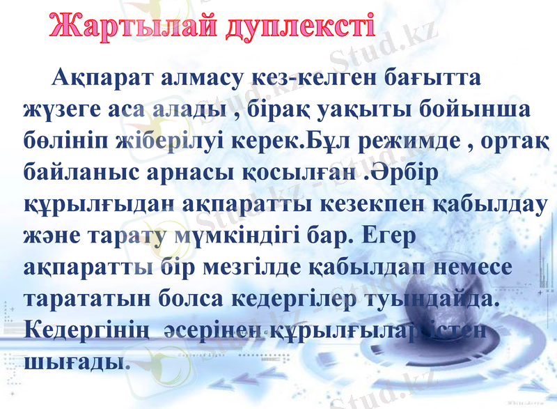 Slide 14