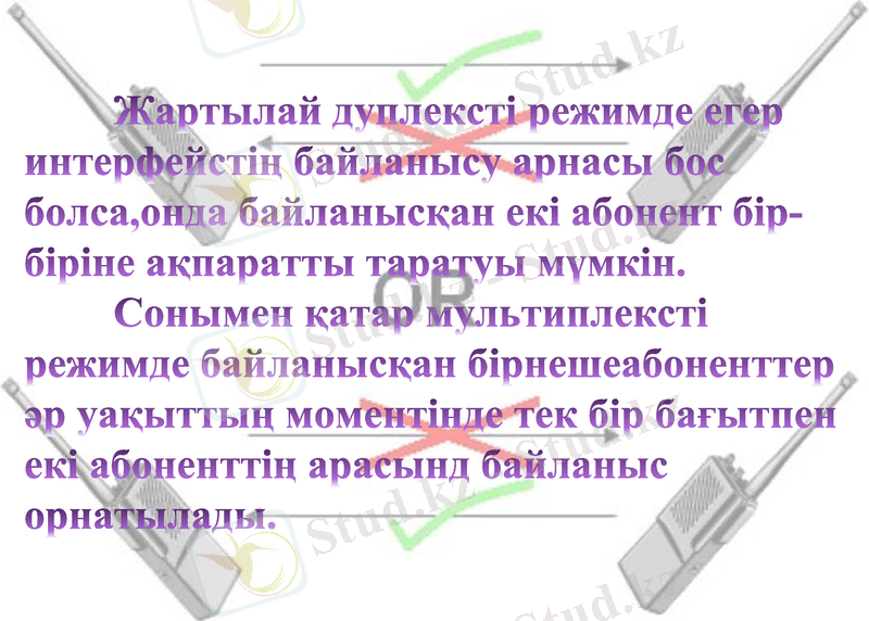 Slide 15