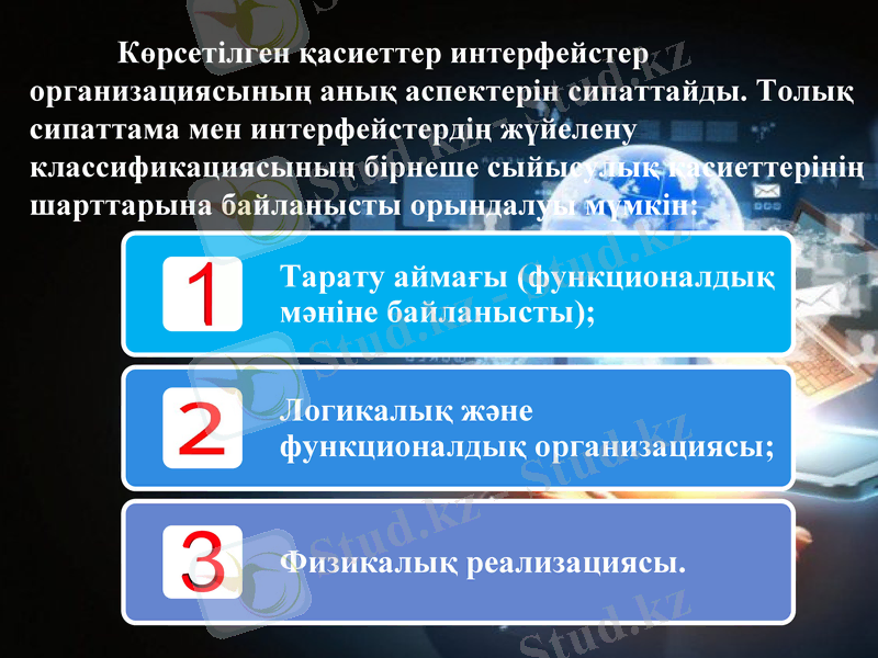 Slide 16