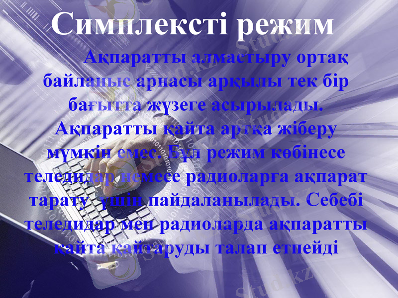 Slide 8