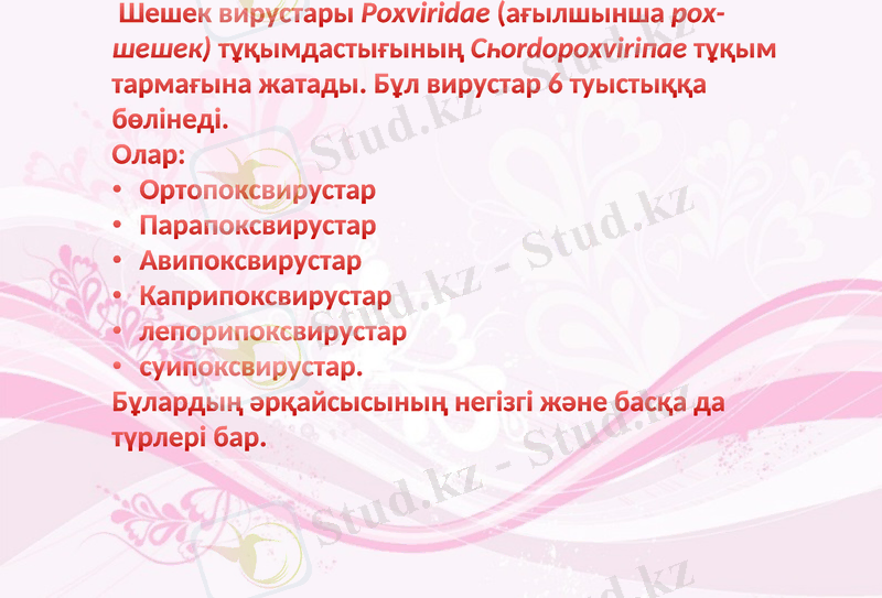 Slide 14