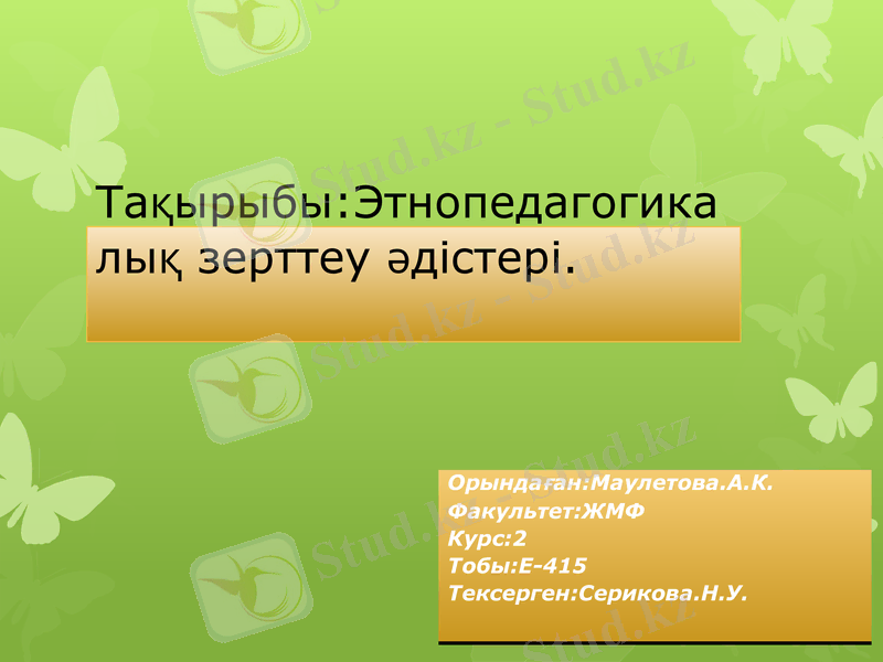 Slide 1