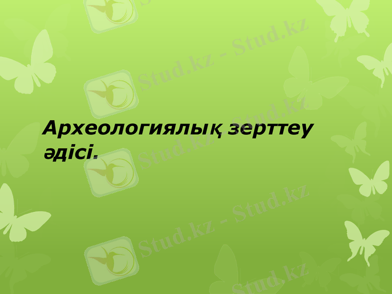 Slide 11