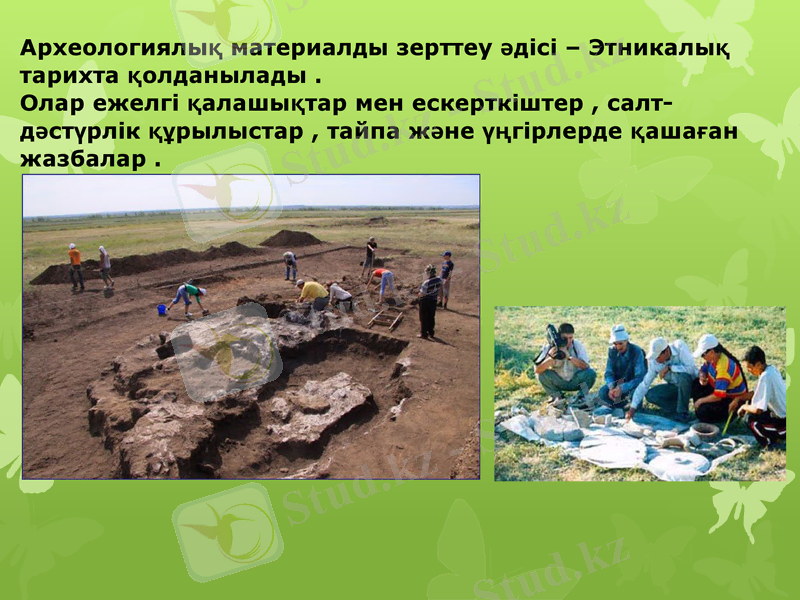 Slide 12