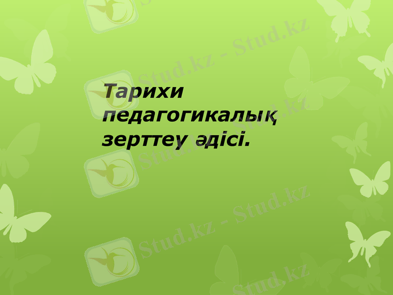 Slide 15