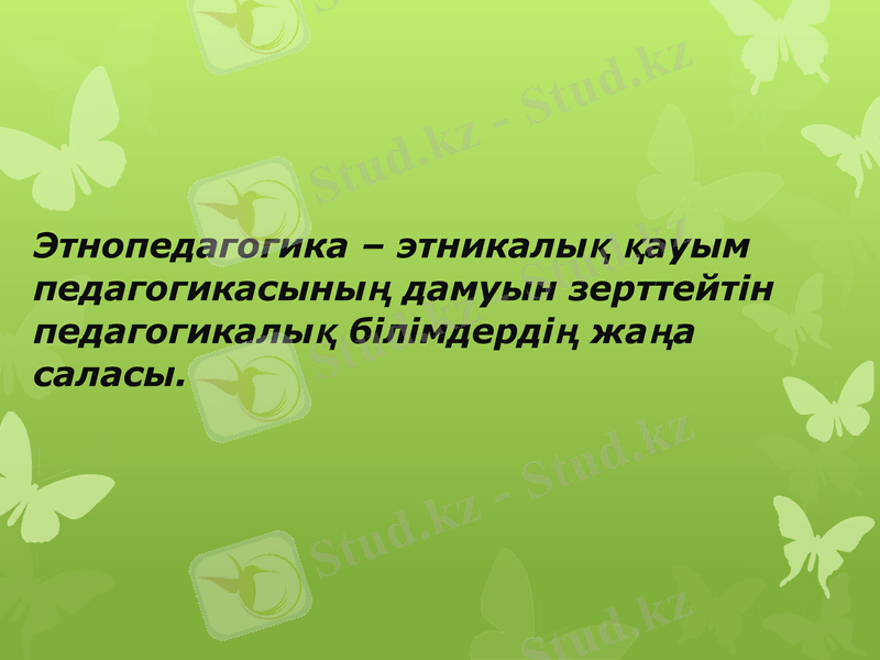 Slide 3