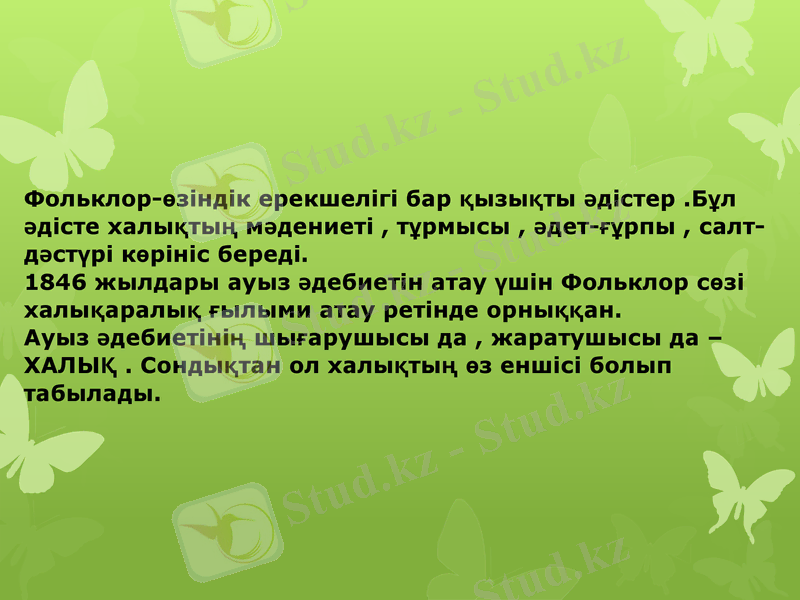 Slide 6